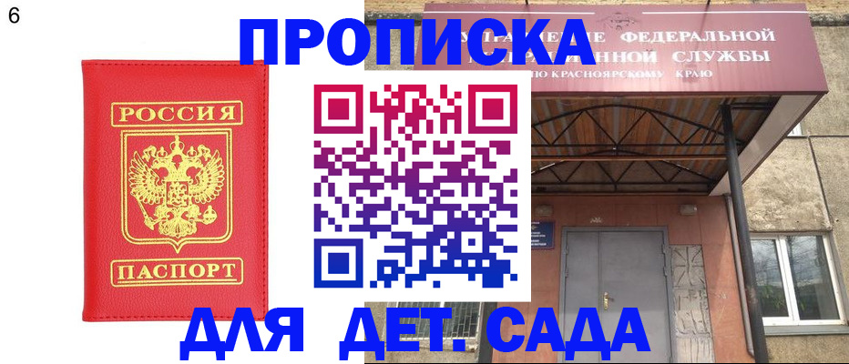 прописка паспорт в Лузе